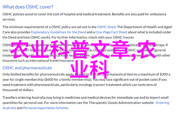 化物语探索人性的深度欲望与孤独的交织