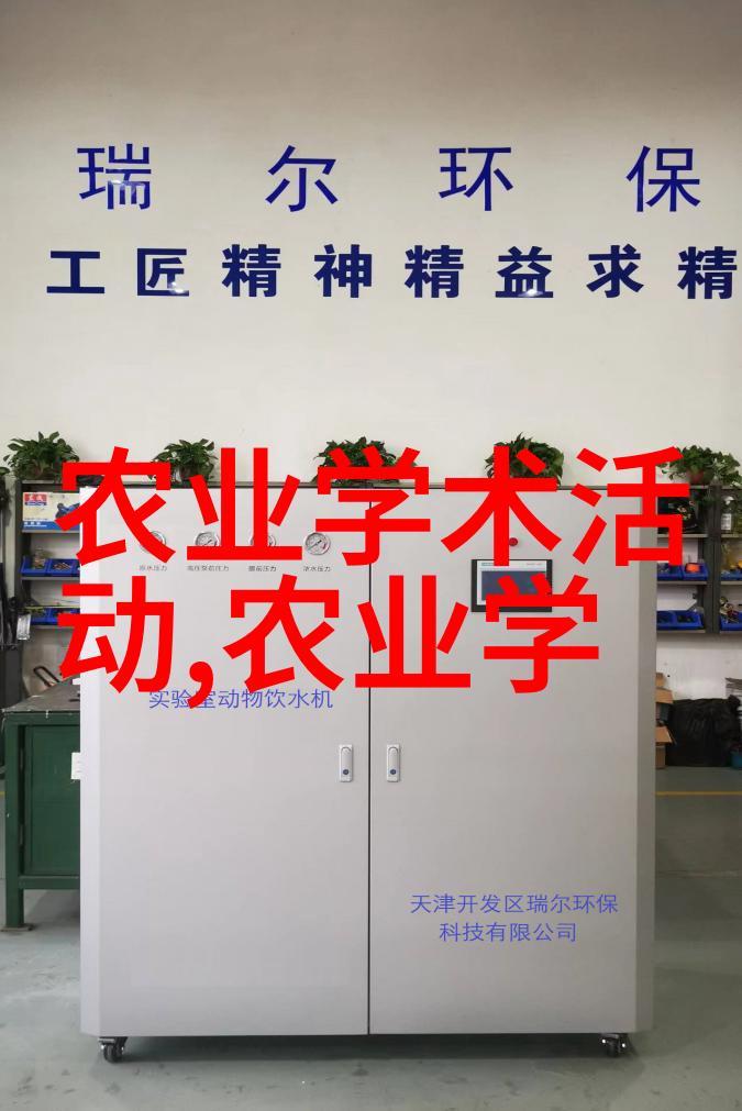 从零到英雄20个暴利养殖项目能让你成为富翁吗