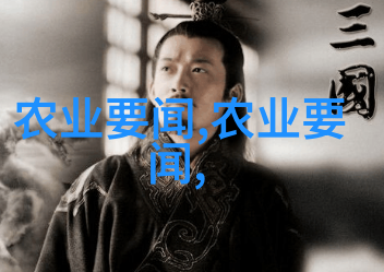 中国四大名茶之旅