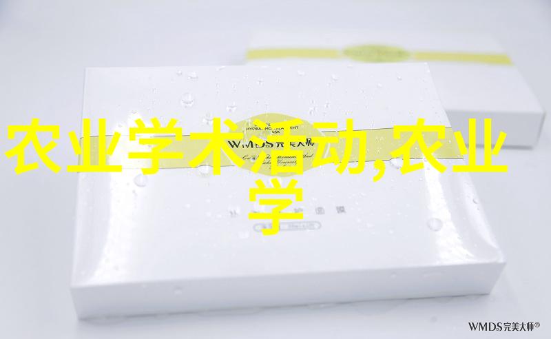 中药材种植基地能申请吗揭秘奇妙之路