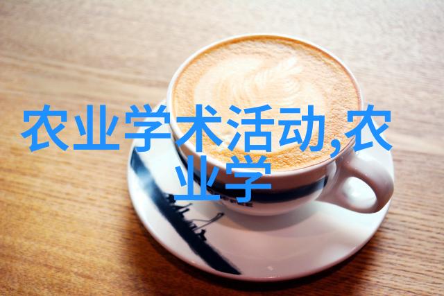 文学欣赏-探索千山暮雪解读一代作家的文学遗产