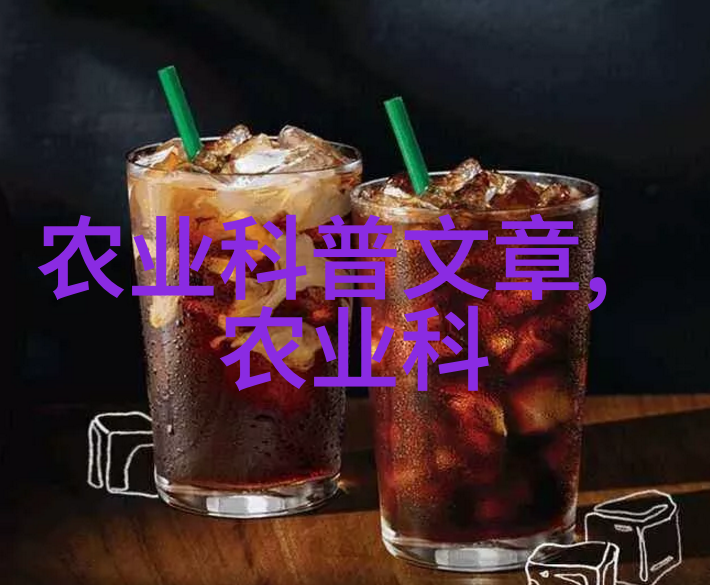 致癌花鸭掌木健康危机与植物性食品的警示
