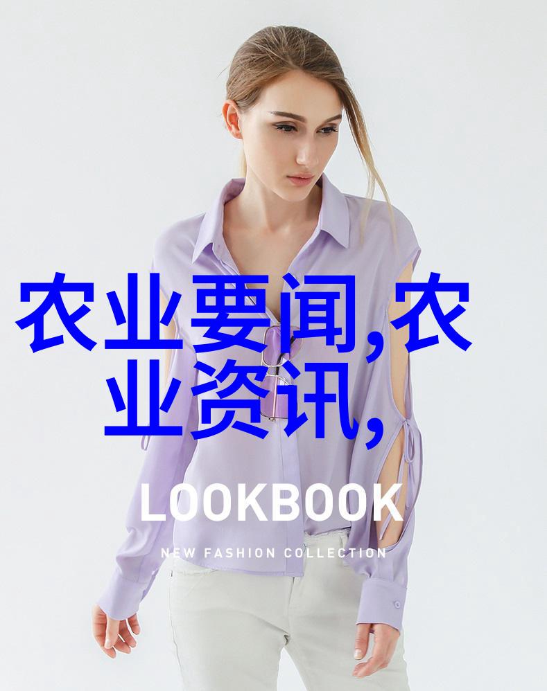 药材新发现破解自然秘方的奇迹