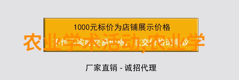 春季花卉播种指南让你的园艺之旅从新开始