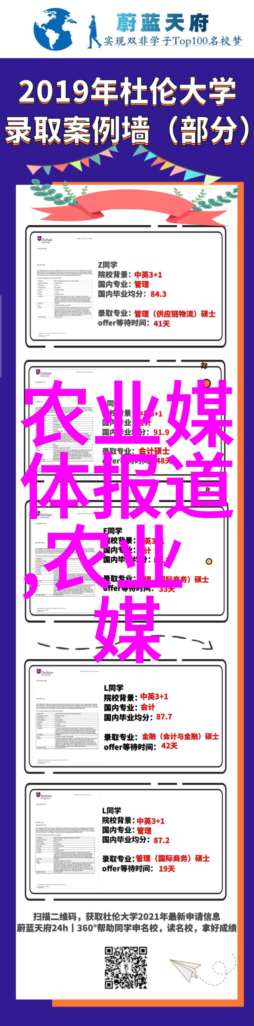 夏季猕猴桃果园 雨后这样管