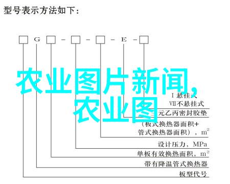 苗木造价信息网-绿色产业链的智慧之窗探索苗木价格动态与市场趋势