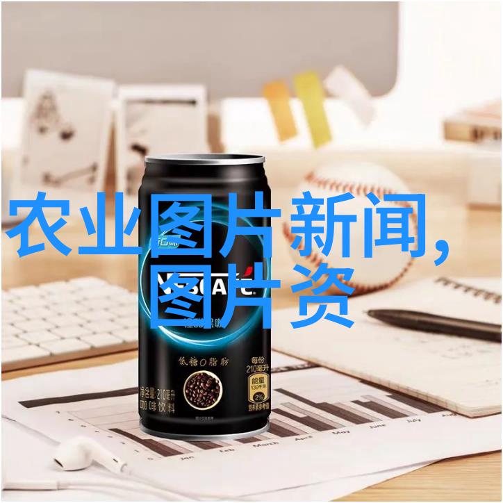 新京报 春耕抢播 科研团队助力大豆生产
