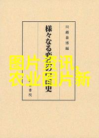 人物在探讨生猪养殖技术时提问得非洲猪瘟是否能清理粪便