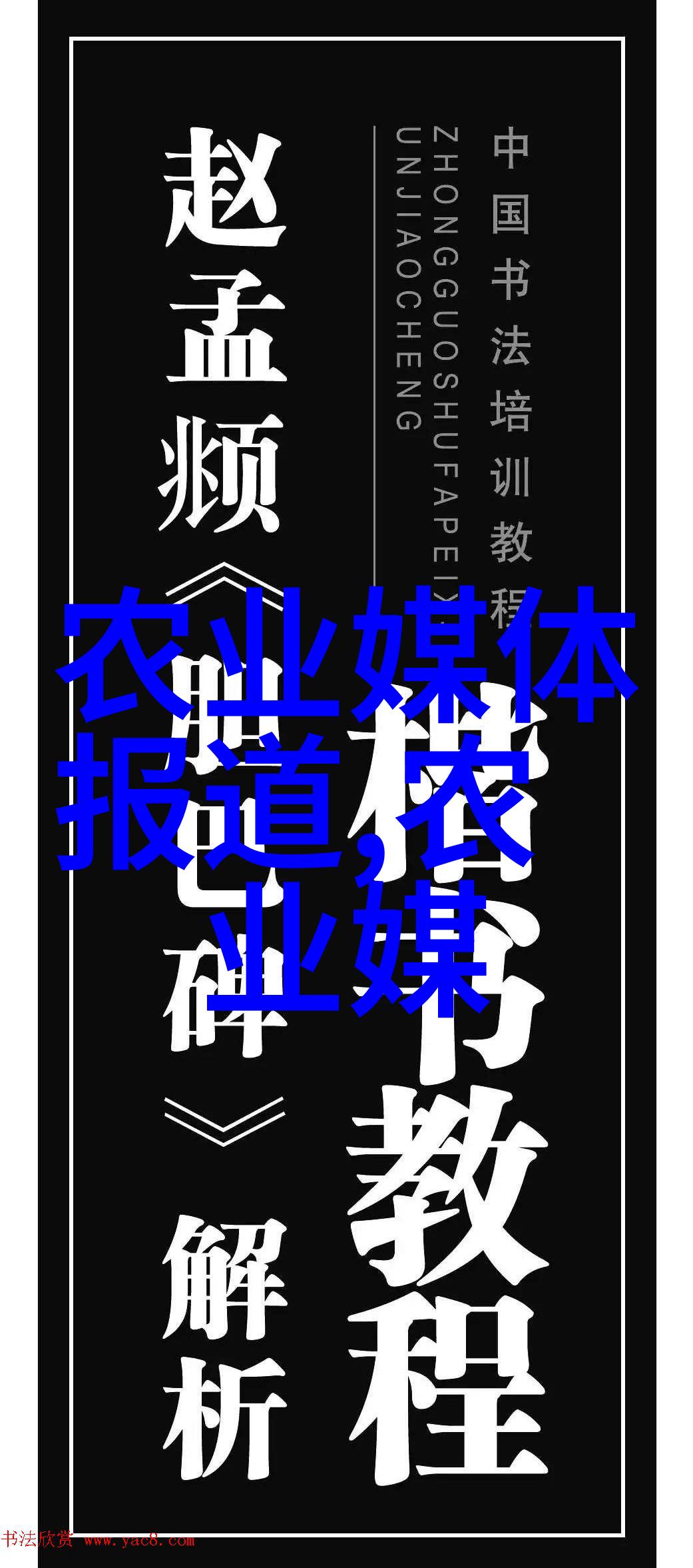 穷人也能富起来的养殖小业创业不需要巨额资金