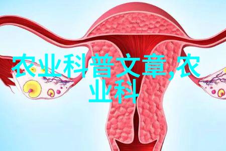 生物技术-黄粉虫的养殖技术精准饲养与高效繁育