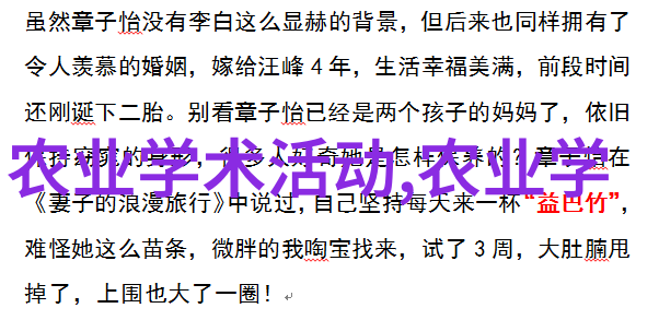 中草药种植前景绿色健康的未来中草药种植业发展趋势