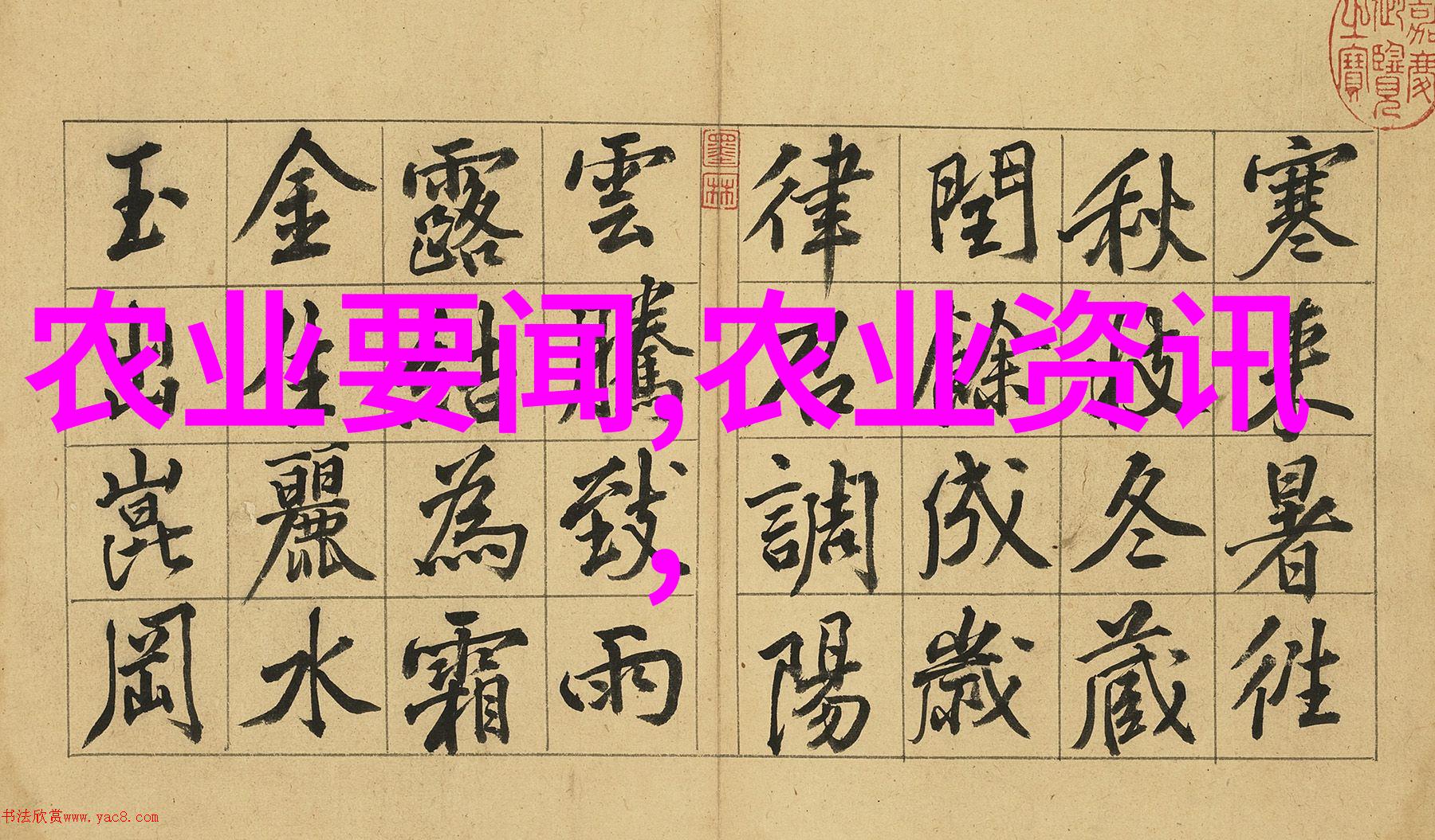 云南中药材市场分析收购模式与发展趋势