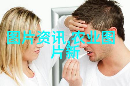 甜蜜时光-奶油草莓的诱惑与魅力