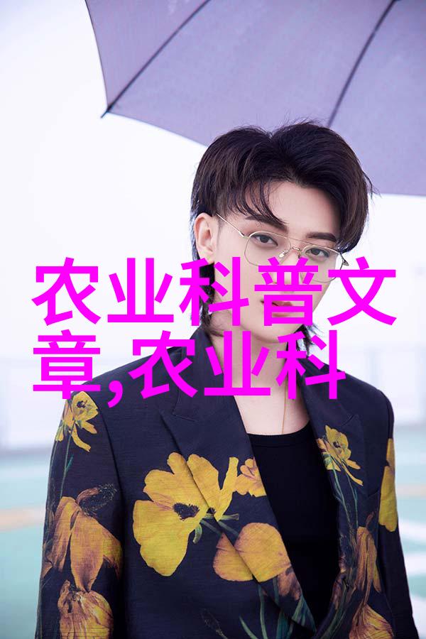 种植什么东西最赚钱农村-丰收秘籍揭秘高利润的农作物