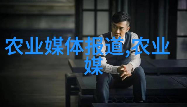探究花卉种植的基础步骤从土壤准备到生长维护的全程指南
