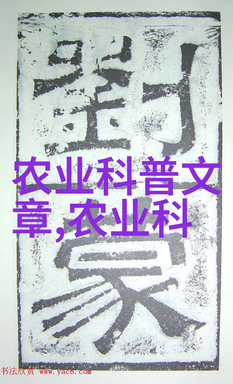 传统与创新手法共存现代农业中的最佳栽培实践
