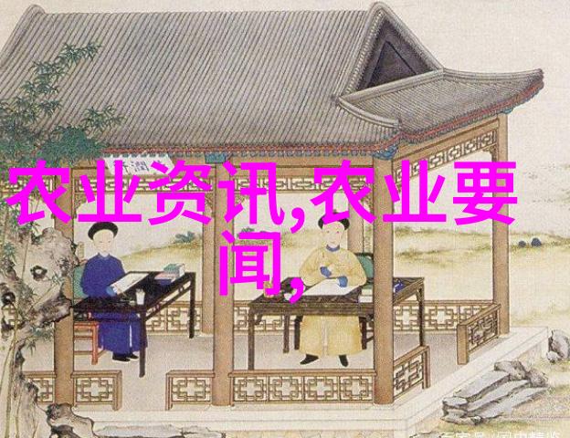 水产养殖资讯金鱼饲养指南精选