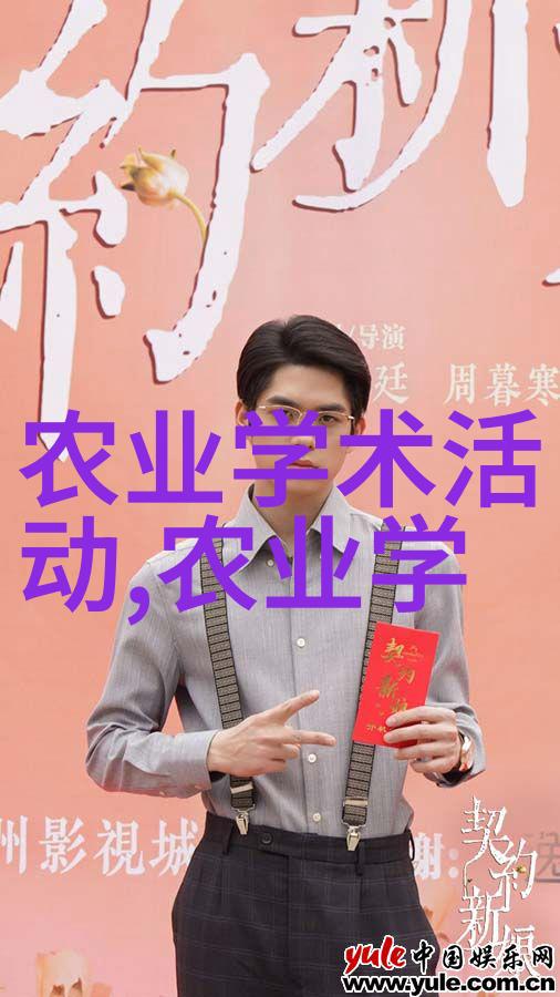 药材收获的丰硕果实探秘当年收益的珍贵草本