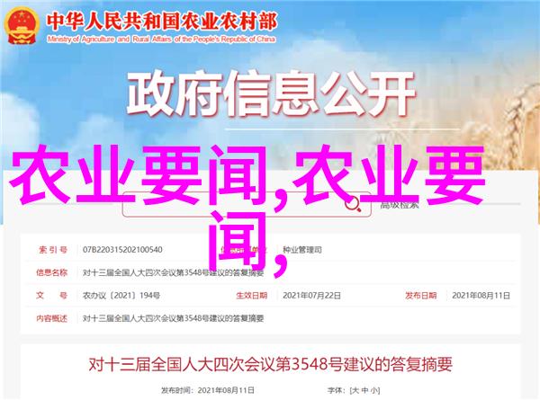农机配件铸就丰收的金色线缕