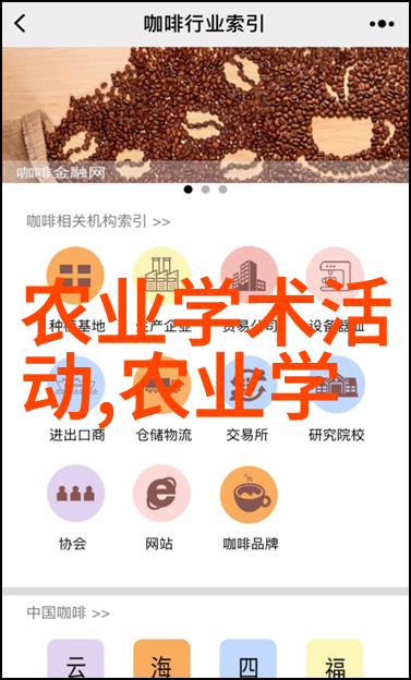 从原料到产品工业自动化在食品与饮料行业中的应用案例分析