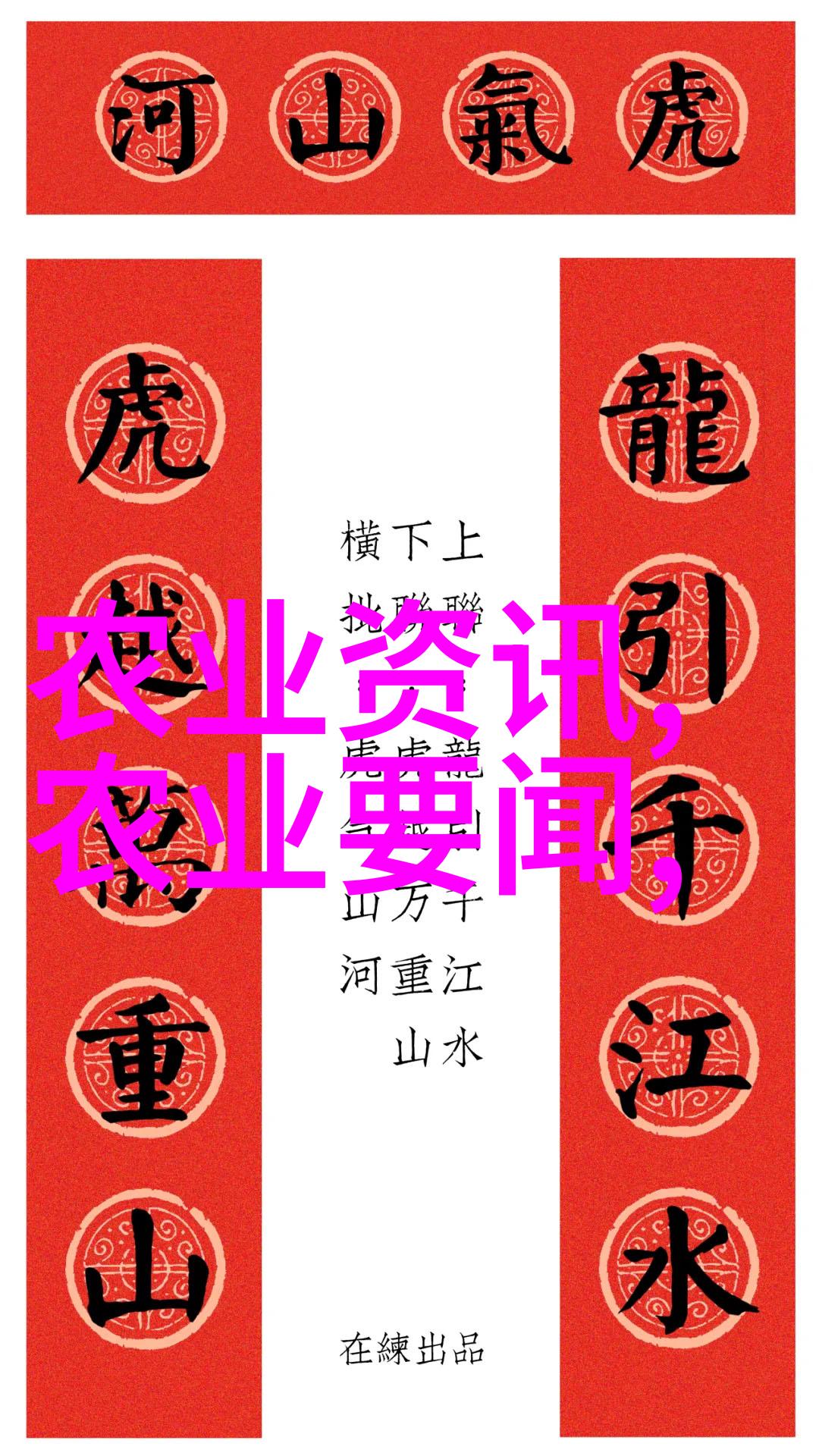 极飞无人机创新科技开启新时代的航空视觉世界