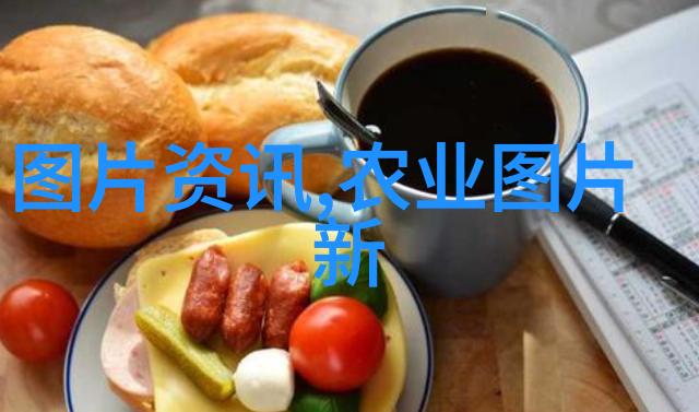 播种希望揭秘农业科普知识的丰收之谜