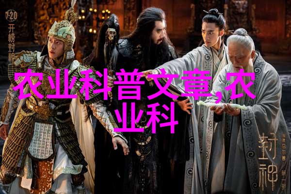 农机市场期刊新一代智能化作物保护技术的崛起与应用前景