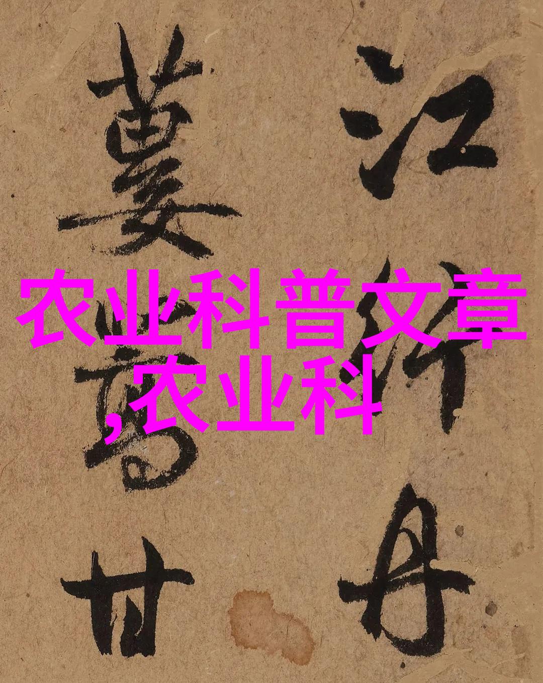 机械之手机器人时代的新篇章