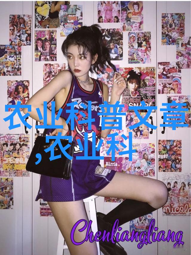 药草园自然的良方
