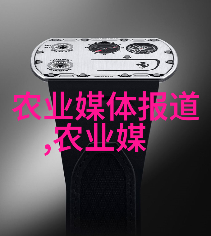 花卉植物技术现代园艺技术