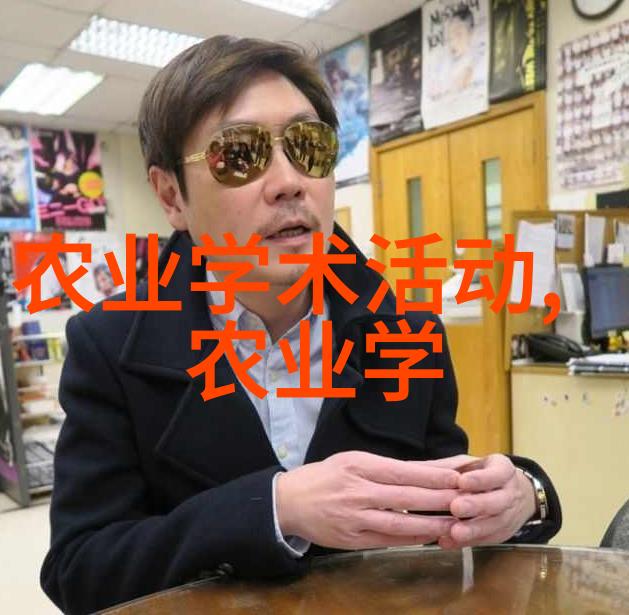 茶艺礼仪精通各种传统和现代茶艺礼仪