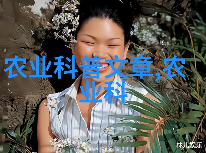 我来告诉你品味古韵亲自领略这些传统名茶的魅力
