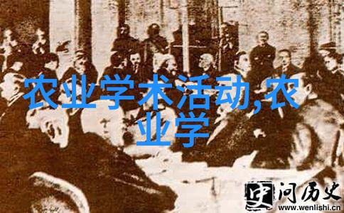 滑子菇与健康解锁其抗氧化和降压效果