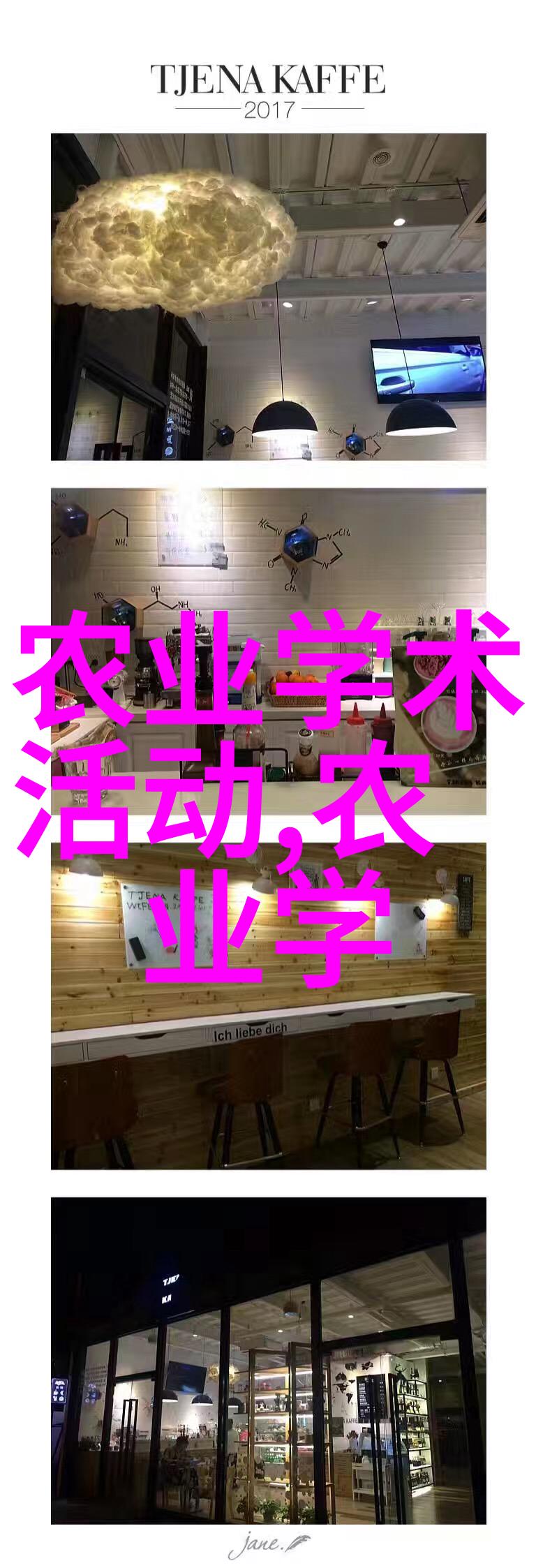 猪骨软症和佝偻病症状及治疗