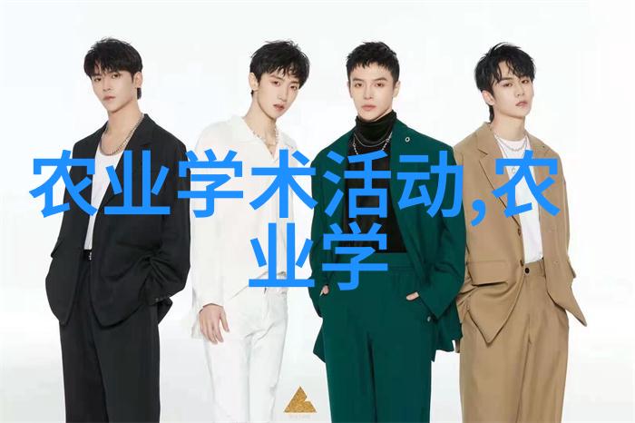 鸡爪槭的魅力探索12公分的秘密