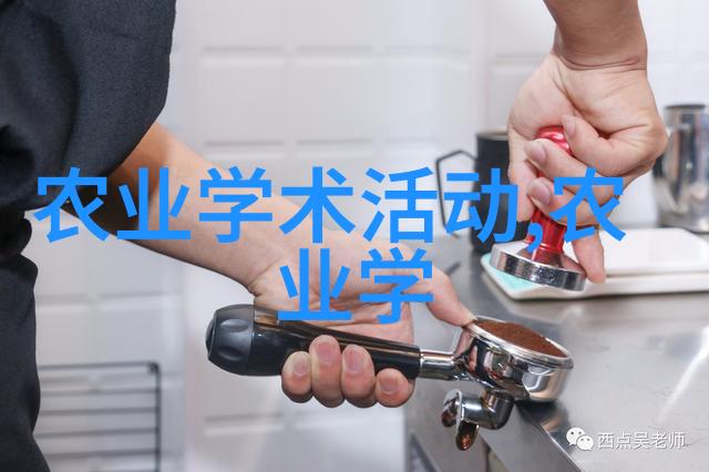 旅行于干燥土地寻找最佳时机进行旃茎等草本植物的栽培