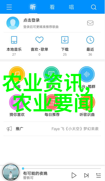 农业科普展示内容_农业科普是什么意思_农业科普动态