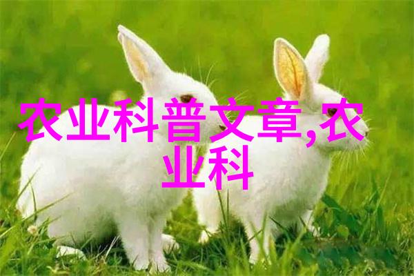 绿萝的离去一场无声的幽灵之舞