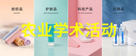 - 巴基斯坦小麦高级育种家代表团- 来华交流小麦