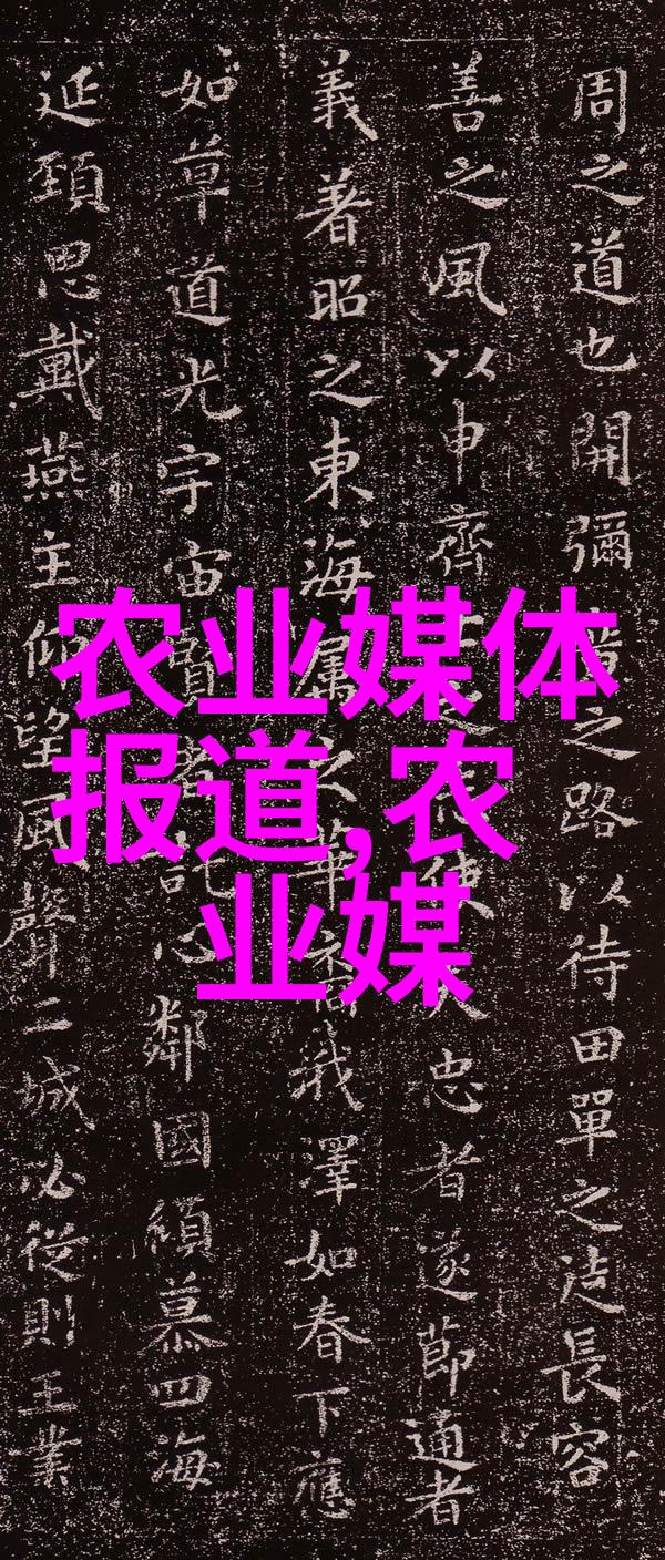 河南药材种植绿色宝库的智慧与魅力
