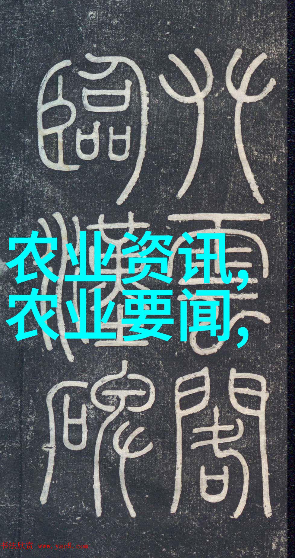 甜蜜选择哪些水果既快速成熟又美味