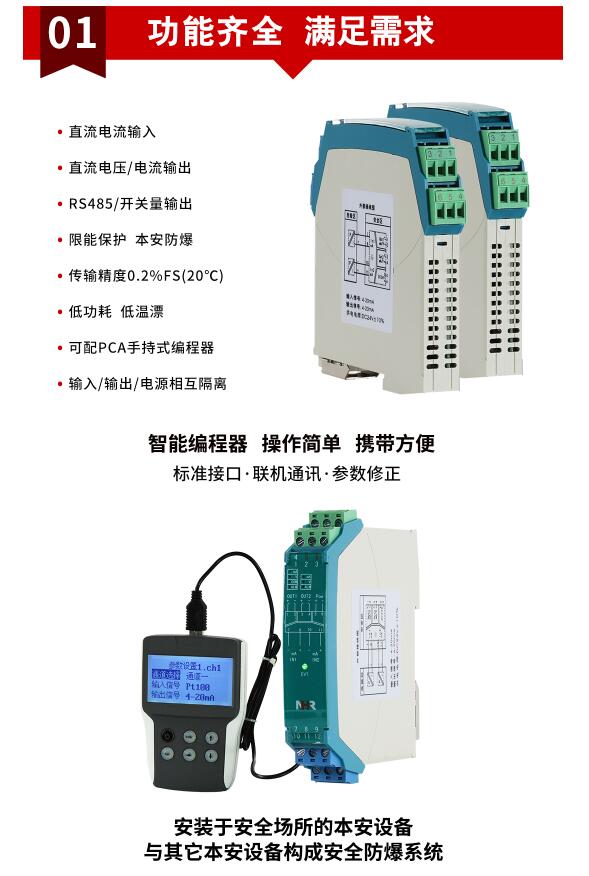 功能农业学术交流研讨会在西北农林科技大学召