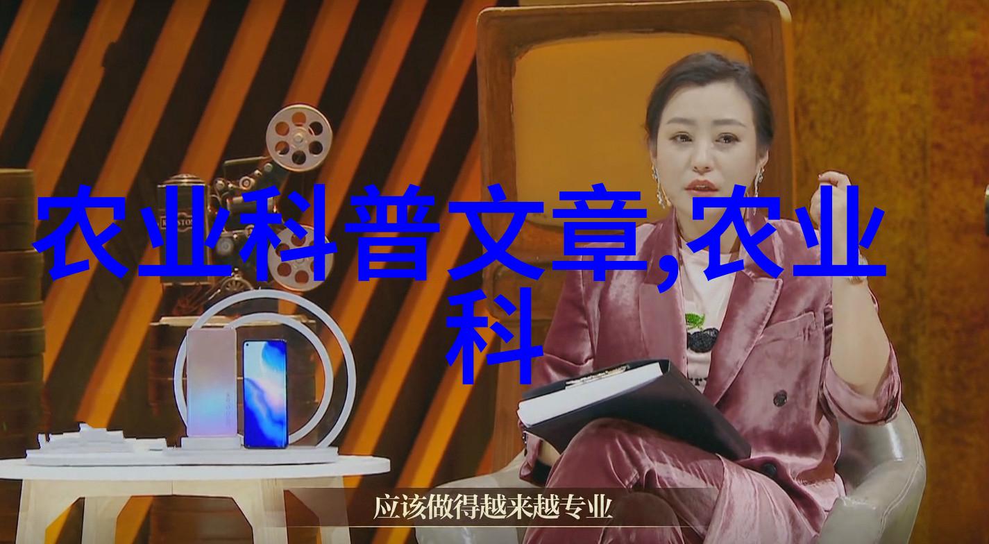 农产品行情网-实时跟踪农货价格助力农业产业链优化