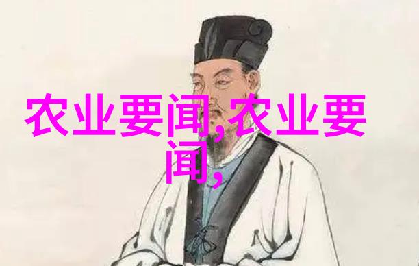 主题-养牛合作模式下的现代农牧业发展