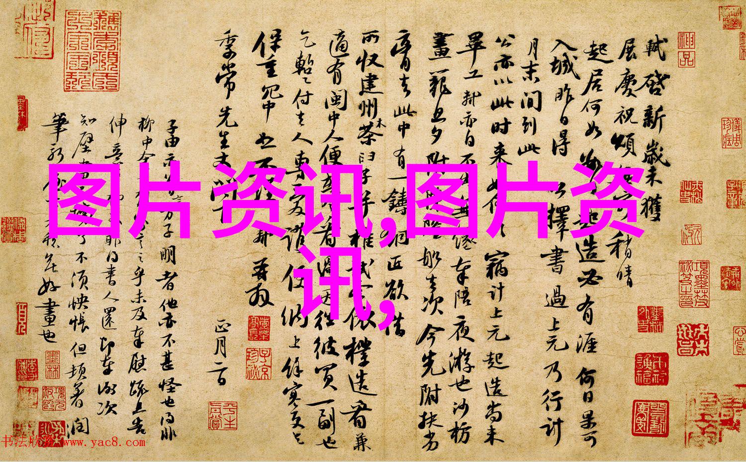 中国科学报刊登吴敬学署名文章