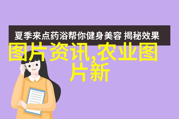 探秘世界上最昂贵的药材它们是什么