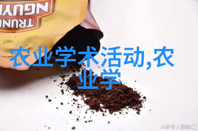 农业如何影响人类社会结构