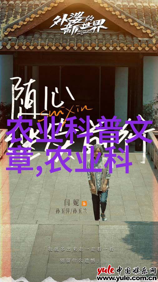 苗木树苗种植绿意盎然的园艺选择