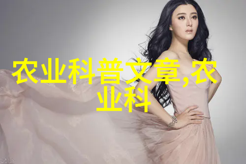 茶叶的健康之道如何享受它的各种功效