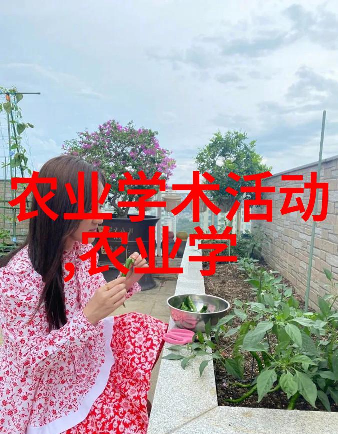 设施农业内容详解现代农业技术精准灌溉系统自动化种植机器人温室大棚管理智能监测设备